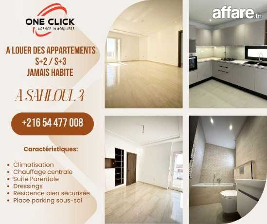 Des Appartements JAMAIS HABITE A LOUER A SAHLOUL 4